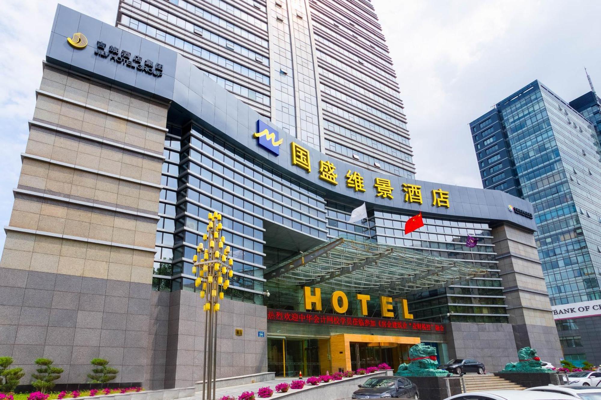 Metropark Changchun Guosheng Hotel Zewnętrze zdjęcie