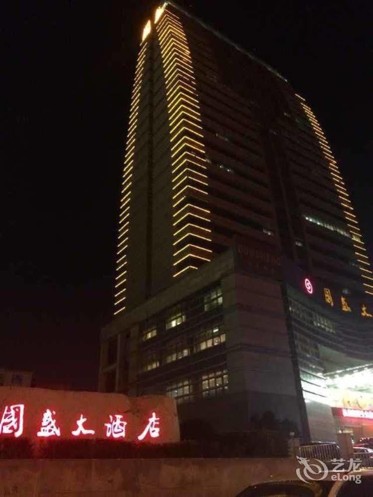 Metropark Changchun Guosheng Hotel Zewnętrze zdjęcie
