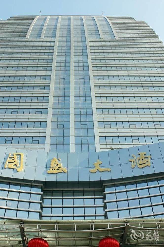 Metropark Changchun Guosheng Hotel Zewnętrze zdjęcie