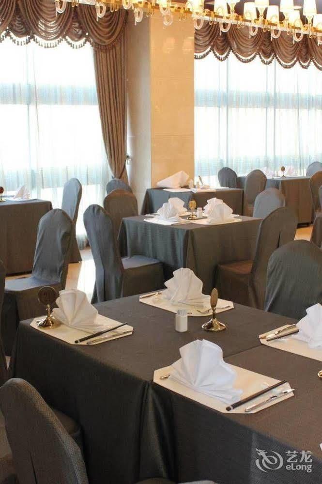 Metropark Changchun Guosheng Hotel Zewnętrze zdjęcie
