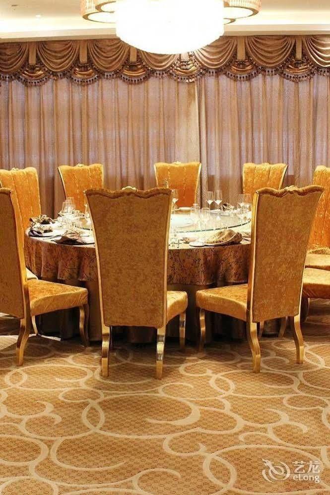 Metropark Changchun Guosheng Hotel Zewnętrze zdjęcie