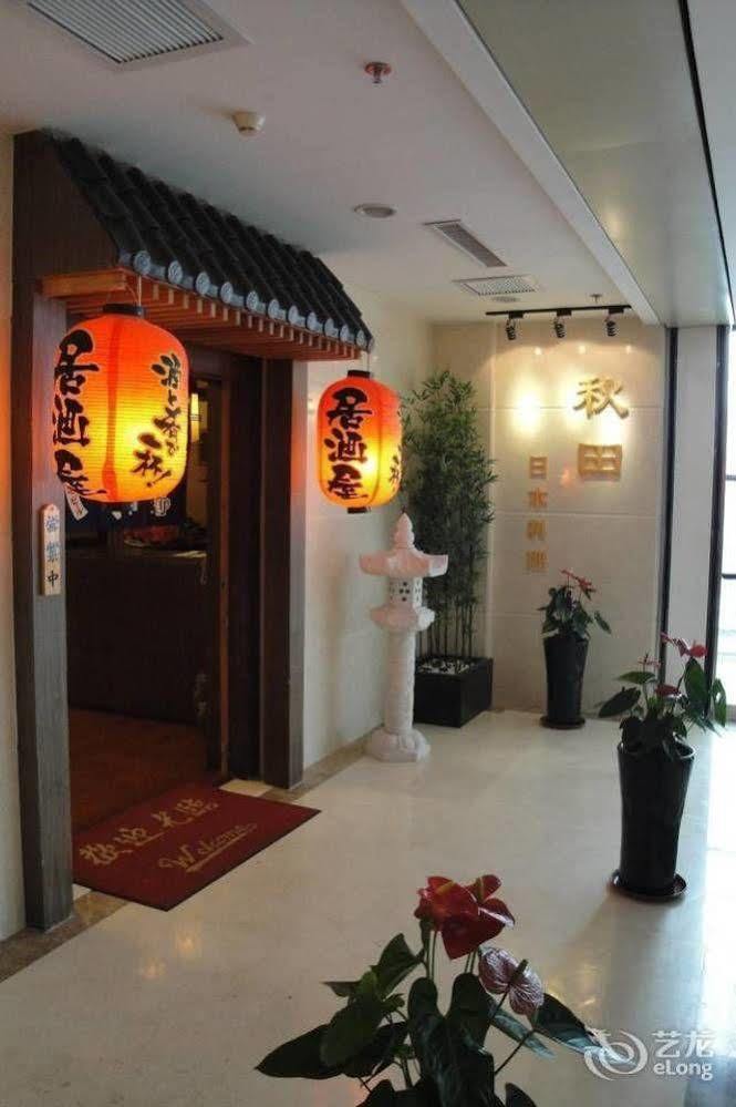 Metropark Changchun Guosheng Hotel Zewnętrze zdjęcie