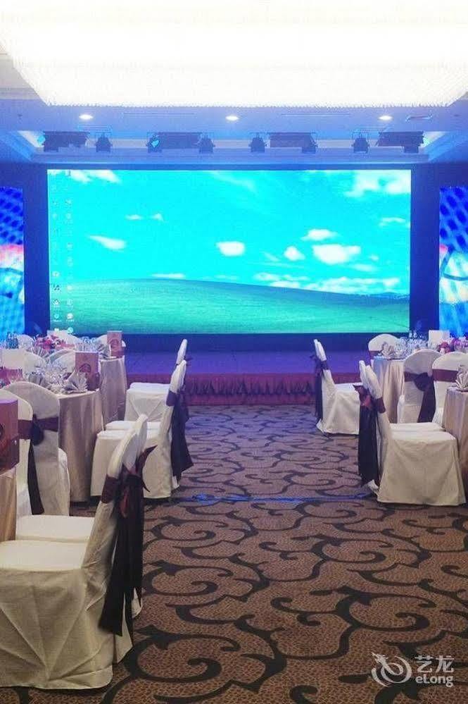 Metropark Changchun Guosheng Hotel Zewnętrze zdjęcie