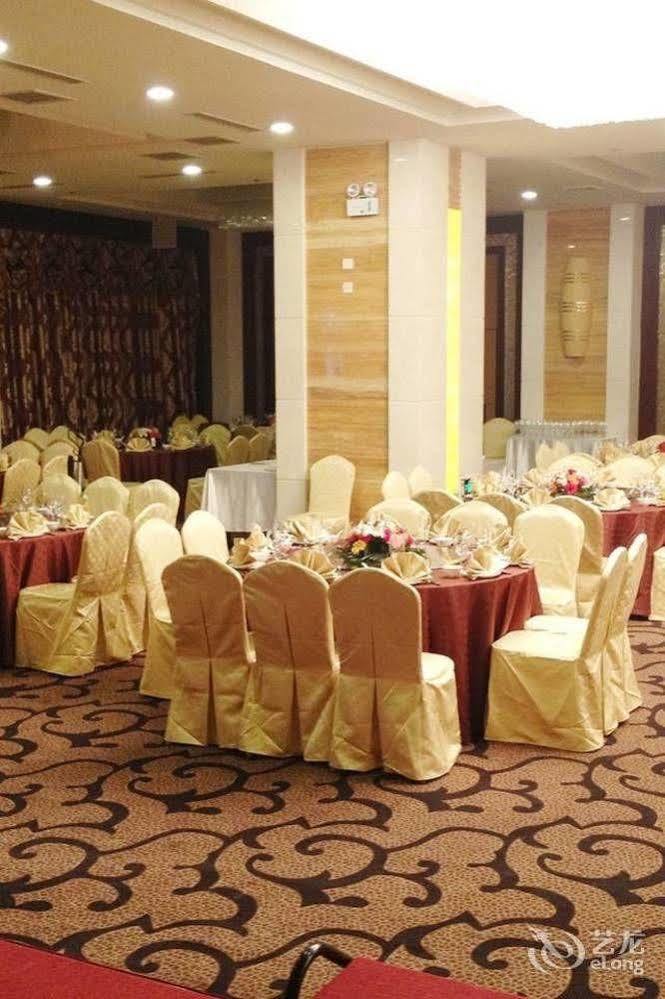 Metropark Changchun Guosheng Hotel Zewnętrze zdjęcie