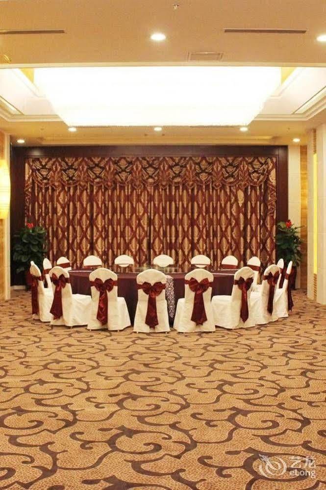 Metropark Changchun Guosheng Hotel Zewnętrze zdjęcie