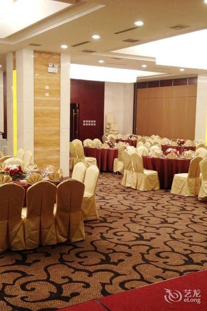 Metropark Changchun Guosheng Hotel Zewnętrze zdjęcie